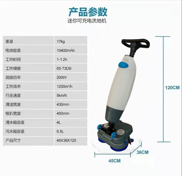 崇左推荐几款深受欢迎好评的扫地机