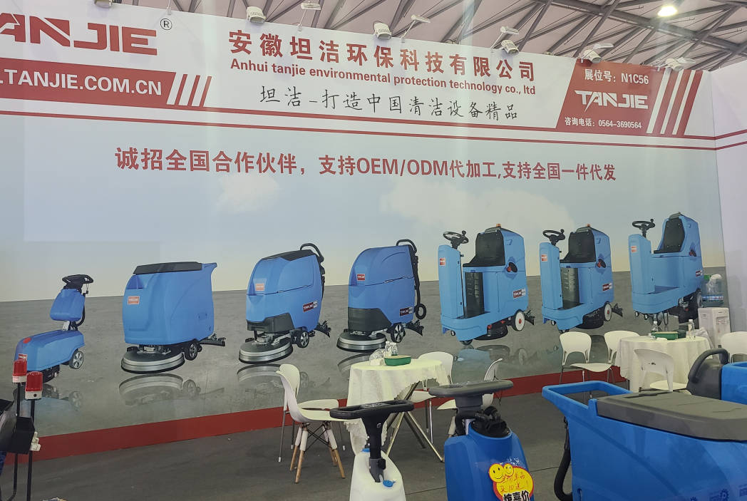 崇左坦洁自动手推式洗地机厂家报价电话